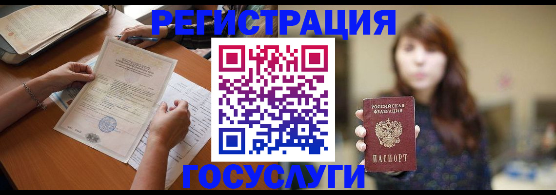 прописка поиск в Партизанске